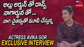Actress Avika Gor Exclusive Interview |10th Class Diaries Movie |Nagarjuna | Allu Arjun|TV5Tollywood