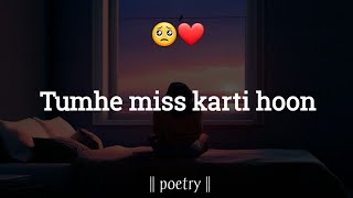 Tumhe miss karti hoon 🥺❤️