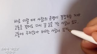 (한줄글쓰기) 드라마 ‘파친코‘ -첫번째-