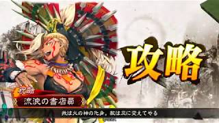 【三国志大戦1.1.5A】南蛮王の大号令で往く【VS一品6枚皇甫嵩】