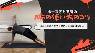 ほとんどの人がポーズをとる時に意識すらしていない腕の使い方のコツ