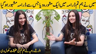 Hum Tum Drama Get Fame Because Of Me | Anoosheh Rania Interview | Desi Tv | SA2T