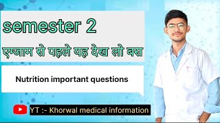 Bsc nursing 2nd Semester applied Nutrition ।। #second_semester_ruhs #Nutrition #biochemistry