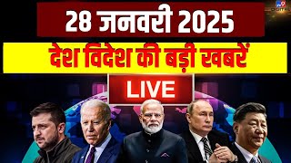 Top 100 Morning Headlines LIVE: सुबह की 100 बड़ी खबरें | PM Modi | Delhi Election | Kumbh | CM Yogi