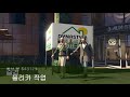 플리카 엘리트 30초만에 깨기