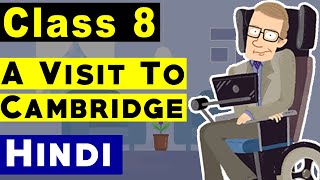 a visit to cambridge class 8 | Honeydew | class 8 English chapter 7 | class 8 A visit to Cambridge