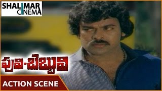 Puli Bebbuli Movie || Krishnam Raju Helps Chiranjeevi Action Scene || పులి బెబ్బులి మూవీ