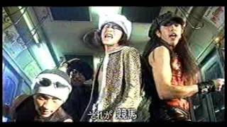 競馬CM   JRA 木村拓哉 伝説のCM   1999#4 夢を掴め編