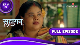 Suhaagan | सुहागन | Episode 21 | 22 May 2023