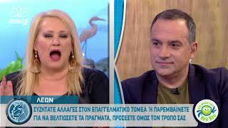 Καρκίνος, Λέων, Παρθένος: Η Σελήνη περνά στον Ταύρο!