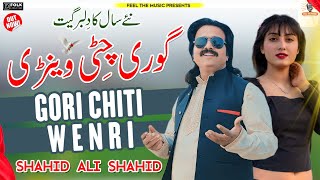 Gori Chiti Wenri || Shahid Ali Shahid || New Year Gift Saraiki Punjabi Song || Feel The Music