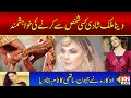 Veena Malik wants to get married | Kohenoor Digital