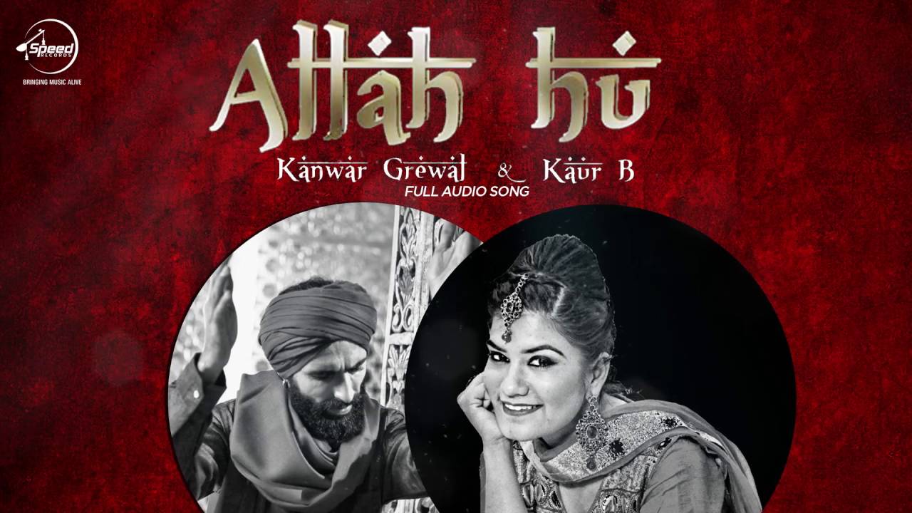 Allah Hoo ( Full Audio Song) | Kanwar Grewal - Kaur B | Punjabi Song ...