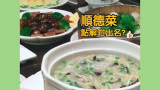 【活動回顧】「味道相約，餐飲共創」大灣區餐飲行業考察團佛山行