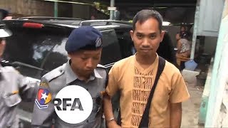 Myanmar Detains Reporter Ahead of Defamation Trial | Radio Free Asia (RFA)