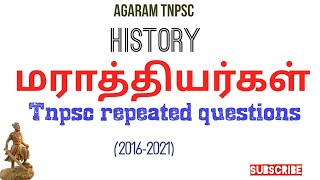 Tnpsc Repeated questions -மராத்தியர்கள்-History-(2016-2021)-Maratha empire