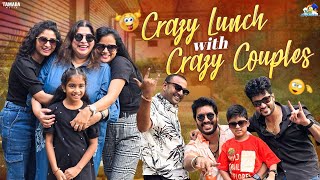 Crazy lunch with Crazy Couples || Neeli Meghaalaloo || Tamada Media