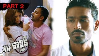 Mr.Karthik Full Movie Part 2 | Dhanush | Richa Gangopadhyay | Selvaraghavan
