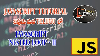 JavaScript Nested Loop -II tutorial in telugu.