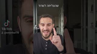 מה נזיר נוצרי מן המאה ה12 אמר על החינוך היהודי? רעיון מתוך ספרו של הרב זקס 'עשרה נתיבים' #חינוך