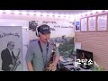 고맙소 조항조 tenor saxophone 서대화