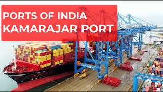 Ports of India- Kamarajar port