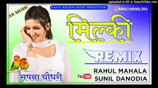 Sapna Choudhary New Song/MILKY : Vishvajeet & Ruchika Jangid/New Haryanvi Songs2021/3d Hard dj remix