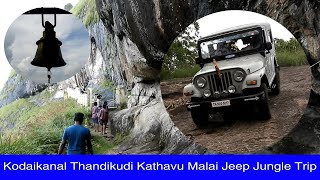 Kodaikanal Thandikudi Kathavu Malai Jeep Travel Exclusive Videos !