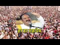 day 5 live 🔴 29 12 2024 रायपुर शिव महापुराण कथा live in meerut shiv mahapuran katha