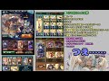 【グラブル】150hell108秒【時速1.2憶級 闇古戦場】