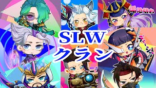 【モバレ】クラメンに勝たせてもらう予定【ミシック56～】-Mobile legends