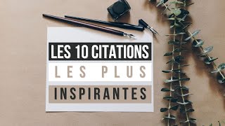 MES 10 CITATIONS LES PLUS INSPIRANTES AU QUOTIDIEN