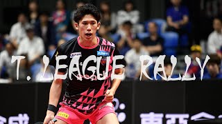 【卓球 Tリーグ公式】リアム ピッチフォード vs 吉村 真晴 Tラリー Liam Pitchford vs Maharu Yoshimura 2019 T.LEAGUE