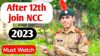 How to join NCC after 12th |12th ke baad ncc kaise join kare | NCC Bharti 2023 #nccbharti #2023