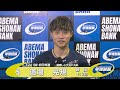 2024.010.6 fⅠナイター 湘南しらす丸八丸杯 12r Ｓ級初特選　選手インタビュー【平塚競輪】本場開催