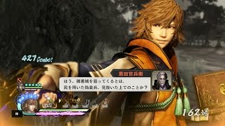 【戦国無双4（PS4）】 『中国の章』 第2話 「英賀合戦」