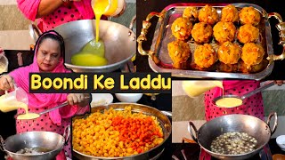 Boondi Ke Laddu | Boondi Ladoo Recipe | How To Make Boondi Ladoo | Bundi Ke Ladoo Kaise Banaye