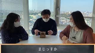 Cluebox｜レビュー動画