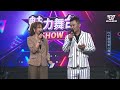 【魅力舞台show】台中惠雯愛心團隊 信吉衛視