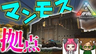 Ark Survival Evolved ステータスリセット実施へ 公式と非公式どっちが良い ラジオ版