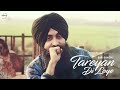 tareyan di loye full audio song bir singh latest punjabi audio song 2017 speed records