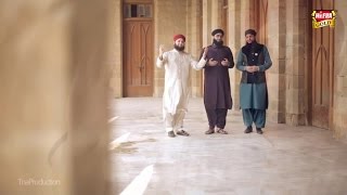 Hafiz Ahsan & Hafiz Tahir Qadri Ft. Hafiz Ahmed Raza Qadri - Aqa Sohna Hai - Teaser - 2017