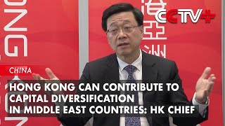 Hong Kong Can Contribute to Capital Diversification in Middle East Countries: HK Chief