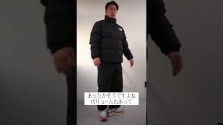 【韓国限定ノースフェイスアウター比較！ASPEN EX ON BALLを着てみた】 #shorts #mensfashion #メンズファッション #アウター #thenorthface #ヌプシ