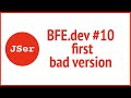 BFE.dev#10. first bad version | JSer - Front End Interview questions