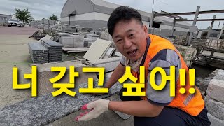 자재매니저[흙과나무🏡]정원꾸미기 셀프 인테리어 테라스 집 꾸미기 전원주택 타운하우스에 하나 정도 있으면 좋은 자재