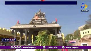 Chervugattu Ramalingeswara Swamy Brahmotsavam | ఘనంగా చెర్వుగట్టు రామలింగేశ్వర స్వామి బ్రహ్మోత్సవాలు