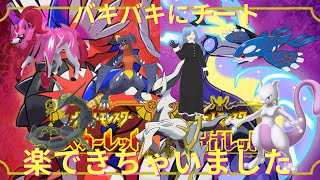 【もはやチート！】最強な仲間とポケモン過去作輸入実況配信