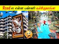 Roadல என்ன பண்ணி வச்சிருக்காங்க| Facts in Tamil_Facts in Minutes_Minutes Mystery_Info Bytes  #Shorts