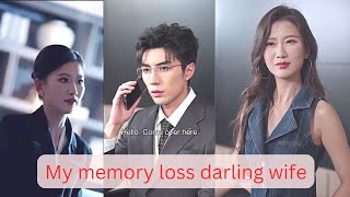 My memory loss darling wife | Chinese Drama